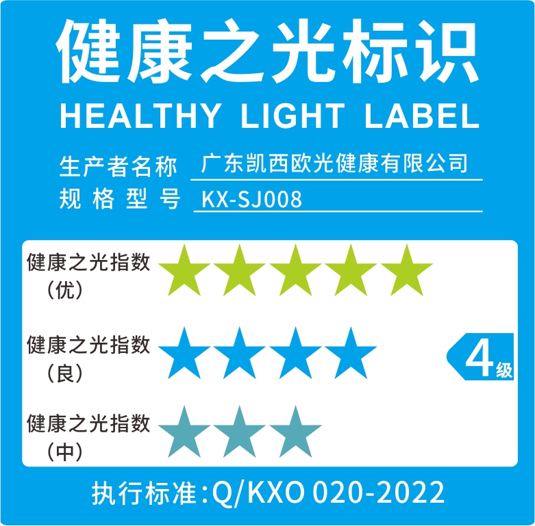 健康之光标识.jpg 健康之光标识.jpg