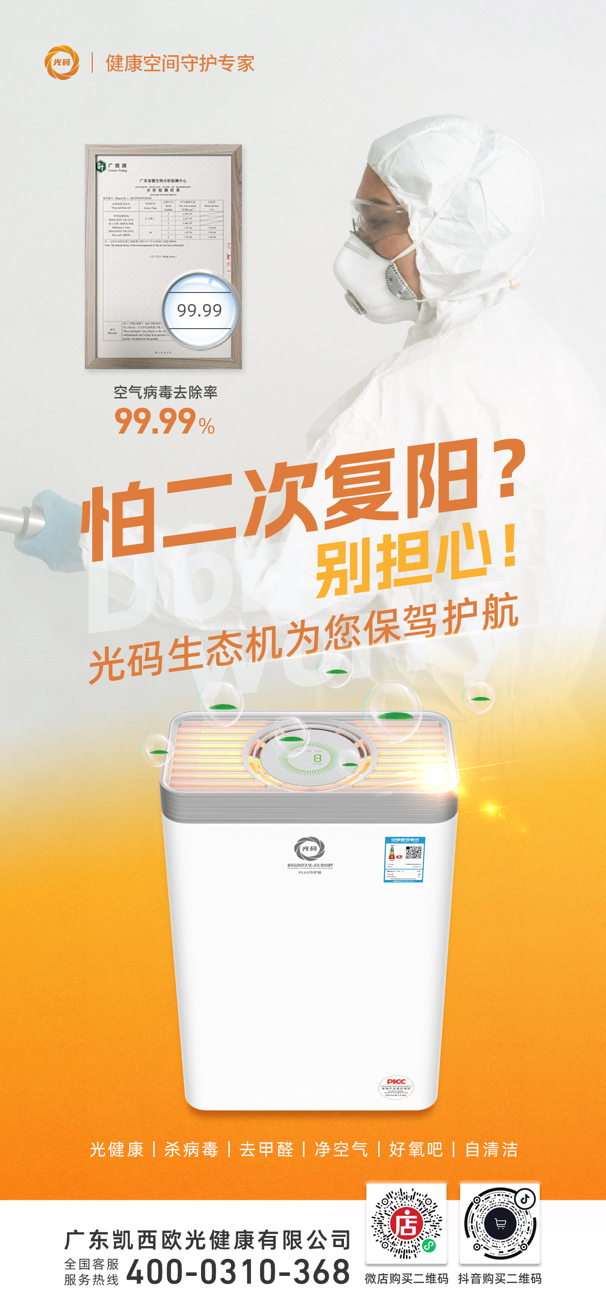 微信图片_20230509173204.jpg 微信图片_20230509173204.jpg