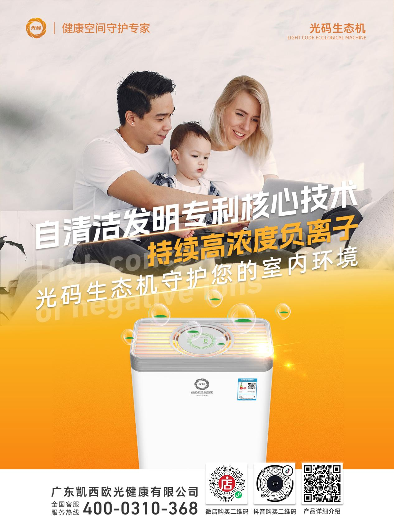 宣传图.png 宣传图.png